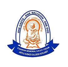 College logo