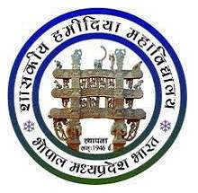 College logo