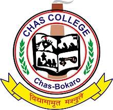 College logo