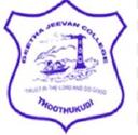 Geetha Jeevan College