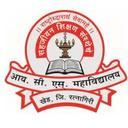 Shrimati Indira Mahadev Beharay College of Arts Shriman Chandulal Sheth College of Commerce & Shrimati Shobhanatai Chandulal Sheth College of Science