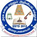 Government Arts and Science College, Komarapalayam