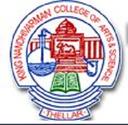 King Nandhivarman College of Arts and Science