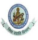 Rajiv Gandhi Government College For Women, Bhiwani