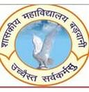 Saheed Bhima Nayak Government Post Graduate College