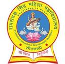 Ram Sewak Singh Mahila College, Babasaheb Bhimrao Ambedkar Bihar University